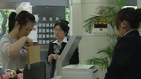 财经夜行线 人民币升值幅度将缩小