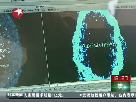 东方新闻 《东方新闻》 20140613