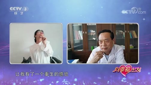 向幸福出发 《向幸福出发》 20200630 后来的我们