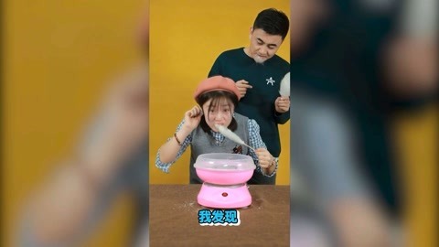 无巧不成叔 YOO棉花糖机