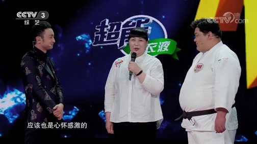 开门大吉 《开门大吉》 20180903 奉献