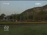焦点访谈 《焦点访谈》 20170524 治理污染源头 保护长江生态