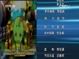 芝麻开门【央视】 《芝麻开门》 20160314 挑战大现场 动物博物馆（下）