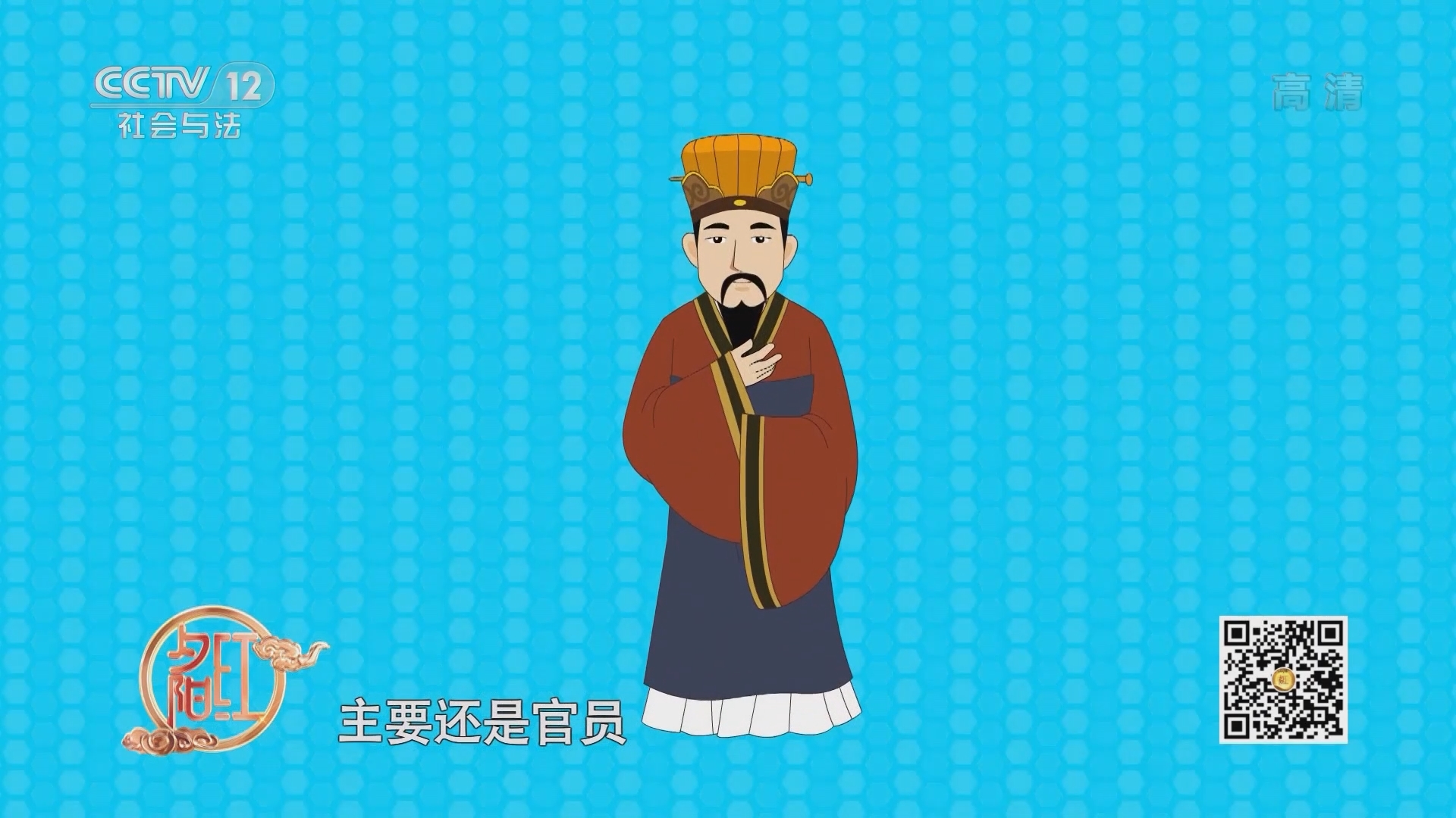 《夕阳红》 20211214 家事全知道——我这么大岁数还用攒钱吗？