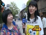 天天加油站 《天天加油站》 20160516