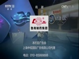 职场健康课 《职场健康课》 20170624 致命的暴发性心肌炎