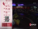 东方新闻 《东方新闻》 20171107