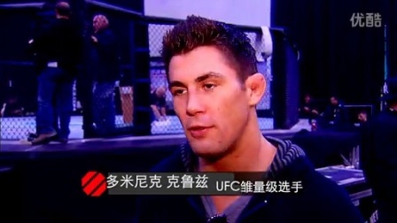 UFC无限制格斗 2012 UFC拥完美医疗保障 激烈对阵保选手安全