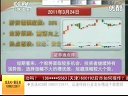 赢在起点 2011 赢在起点 110324