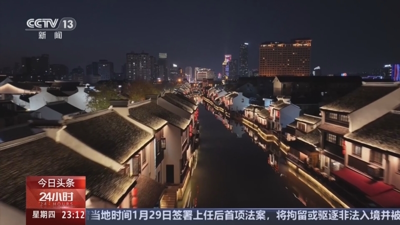 24小时 《24小时》 20250130
