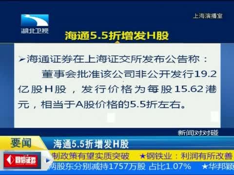 吾股丰登 《吾股丰登》 20141222
