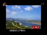 共产党员 《共产党员》 20170203