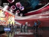 心理访谈 《心理访谈》 20170507 我的啃老女儿