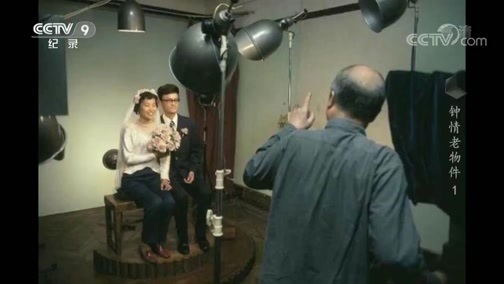 《时代》 20181015 钟情老物件 第一集 老相机里的旧时光