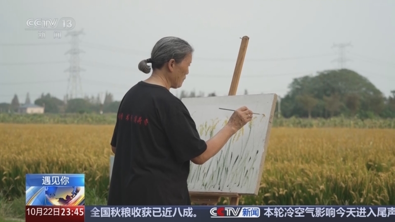 24小时 《24小时》 20251022