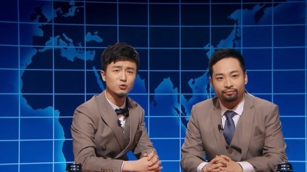 周六夜现场 第一季 小岳岳诡异穿越，刘琪秒变郭德纲，张杰组老年乐队嗨翻全场