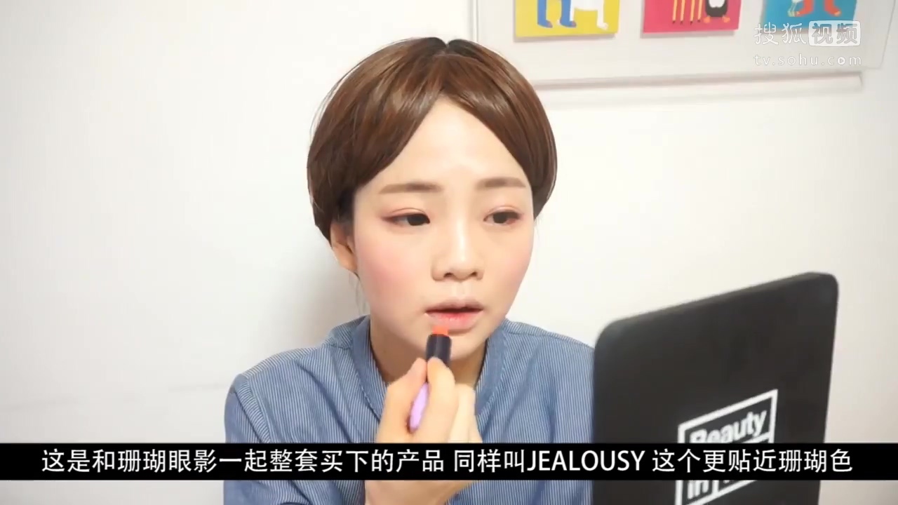 美啦美妆 【美啦】超级萌的红苹果可爱妆容-化妆教学