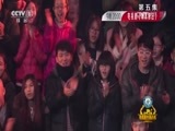 吉尼斯中国之夜 《2016吉尼斯中国之夜》 20160706 精编版