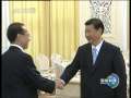 新闻联播 [视频]习近平会见新加坡外长