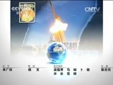 世界周刊 《世界周刊》 20150412