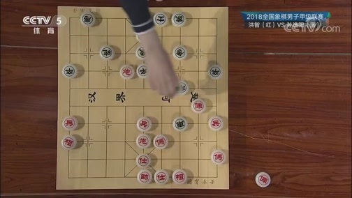 棋牌乐 [棋牌乐]20190517 象棋甲级联赛 洪智VS孙逸阳