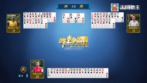 斗地主 敢打敢拼赢一炸