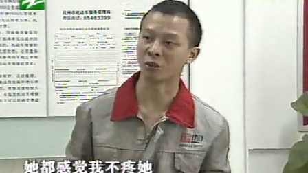 钱塘老娘舅 丈夫要的孝顺和妻子求的公平 111009