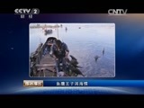 生财有道 《生财有道》 20150407 鱼鹰王子洱海情