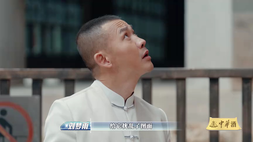 登场了！北京中轴线 登场了北京中轴线_EP03