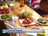 晚间报道 《晚间报道-内蒙古》 20180603