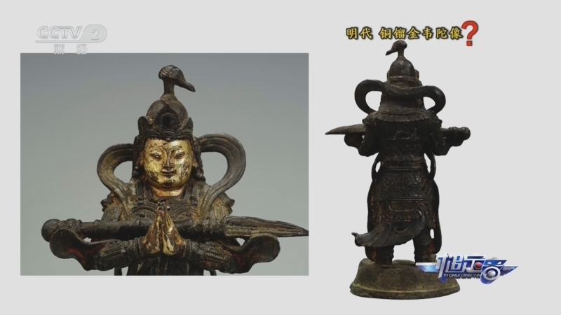 《一槌定音》 20260322