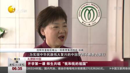 第一时间 今年沈阳市将实施两座跨浑河桥接线路工程