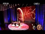 风华国乐 《风华国乐》 20160823 中国乐音 中国美