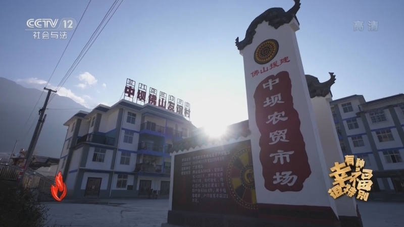 道德观察 《道德观察(日播版)》 20220628 有种幸福很特别（4）