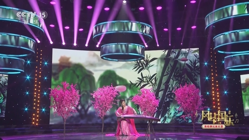 风华国乐 《风华国乐》 20241106