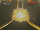 篮球公园 《篮球公园》 20120203
