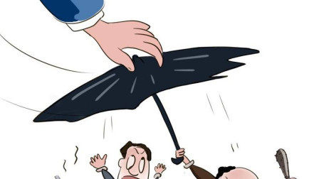 公安扫黑除恶 组织垄断丧葬业 丧费“打包价”2万元