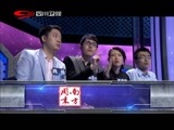 我知道第二季 《我知道》 20141018