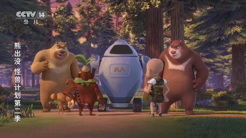 动画大放映 《动画大放映》 20251228 08:45