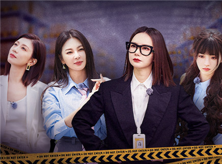 女子推理社 第5集：“满分”杀机（上）