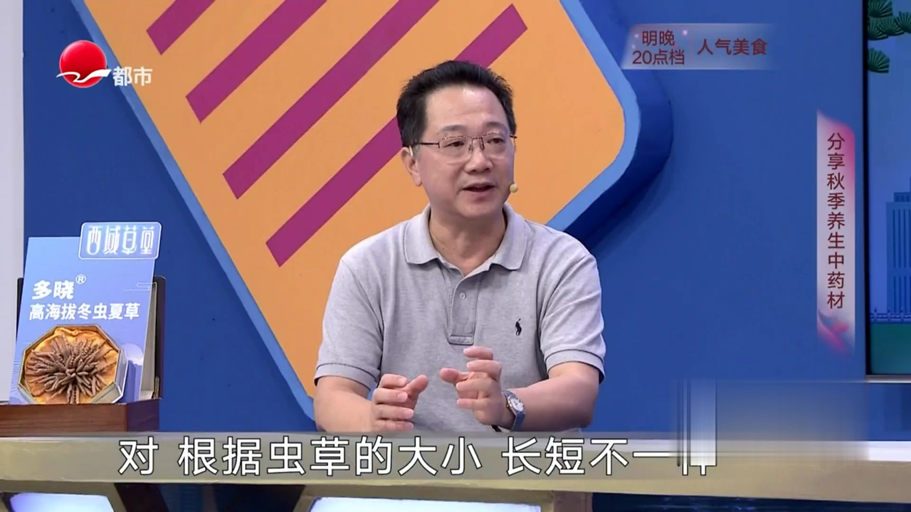 X诊所. 食疗养生 远离“多事之秋”