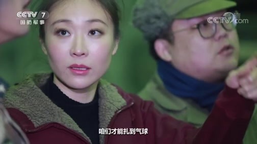 军迷行天下 《军迷行天下》 20191221 走进白城 坦克面对面