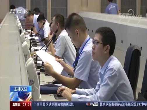 24小时 《24小时》 20191227