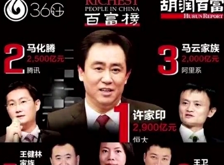娱乐急先锋 34名湖南富豪上榜胡润百富榜