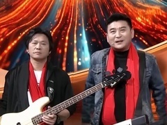 谢谢你来了2025 春节特别节目《春去春又来》