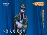 CCTV空中剧院 《CCTV空中剧院》 20161008 京剧《群英会·借东风》 1/2