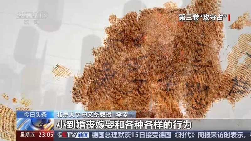 24小时 《24小时》 20250516