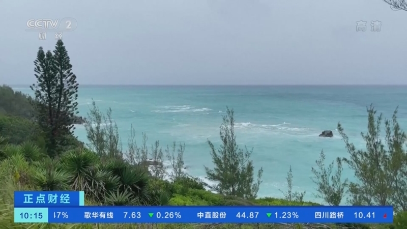 正点财经 《正点财经》 20220923 10:00