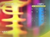 读书 《读书》 20150727 一拳一世界 《太极拳谱》