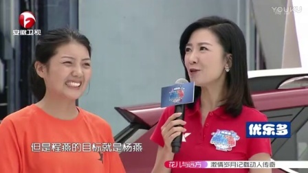 男生女生向前冲 第九季 高挑女孩勇夺冠军宝座